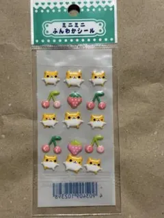 ハムスター　ぷっくりシール　平成レトロ