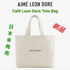 2026年最新】aime leon dore バッグの人気アイテム - メルカリ