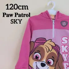 日本未発売 Paw Patrol パウパトロールSKYピンクパーカー 120cm