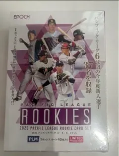 「新品未開封」2箱セット　epoch 2025 パリーグ プレミアエディション 2BOX【新品・未開封】2025 パシフィックリーグ プレミアエディション