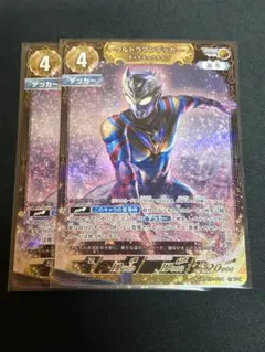 ウルトラマン カードゲーム RRRR シャイニングウルトラマンゼロ 4コン