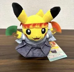 Item thumbnail for item 4916e176-9738-4490-87f0-1310fc363a20