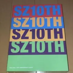 【匿名・即日発送】 SexyZone ベストアルバム　SZ10TH 初回限定盤B