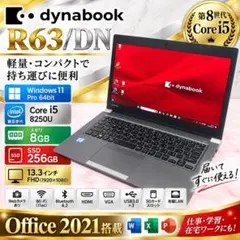 良品 dynabook G83/FR i5 16GB SSD512GB オフィス - メルカリ