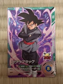 ドラゴンボールスーパーダイバーズ 【SDV8-022:ゴクウブラック