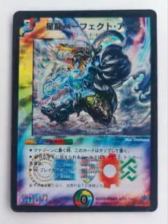 rikiya様 リクエスト 6点 まとめ商品