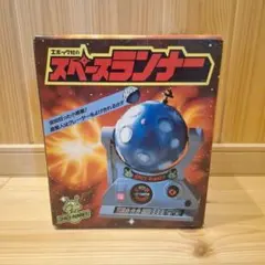 昭和レトロ おもちゃ エポック社のスーパーヘリコプター - メルカリ