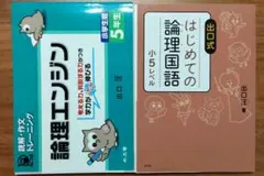 2026年最新】裁断済 参考書の人気アイテム - メルカリ