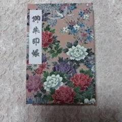 Item thumbnail for item 93ff474f-80ea-4929-9a05-868157b6c8b9