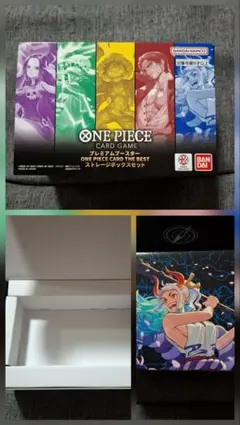 ワンピースカードゲーム ‼️空箱‼️ 新時代の主役&メモリアル