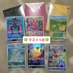 ラスト1点★【美品】ジャンボカードコレクション/ミュウ/ラプラス/ラティアス