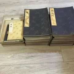 【宝生流 仕舞謡集 全10巻揃い】フィルムレコード 謡本 能楽 わんや書店版 宝生流 仕舞謡集 全10巻揃い】フィルムレコード 謡本 能楽 わんや書店