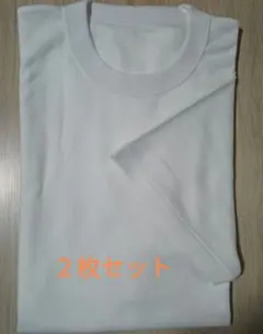 体操服 ２枚セット 半袖Tシャツ サイズLL