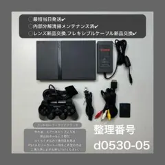 ✨新古✨レンズ交換メンテ済✨箱付 SCPH77000 本体 薄型 PS2　※89 2025年最新】ps2本体 レンズ交換の人気アイテム - メルカリ