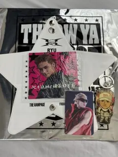 THE RAMPAGE 岩谷翔吾 グッズまとめ売り - メルカリ