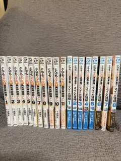 2025年最新】とんでもスキルで異世界放浪メシ 全巻の人気アイテム