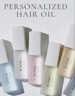 【大幅値下げ】MEDULLA メデュラ パーソナライズドヘアオイル FLOWER
