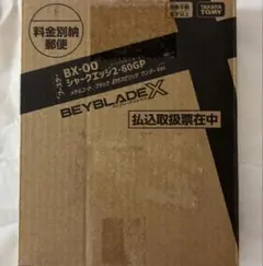 シャークエッジ2-60GP＆ホエールウェーブ1-80GF 釣りスピVer. 新品