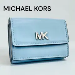 新品未開封MICHAEL KORS 三つ折り財布 ライトブルー 2026年最新】MICHAEL KORS カラー：ブルー系 レディース 三つ折り財布