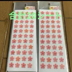 진주가 들어간 벚꽃 스티커, 2개 세트, 총 10매, 20매