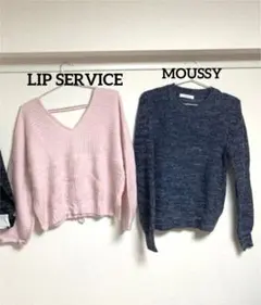 LIPSERVICE.MOUSSYニット2着セット