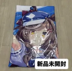 【新品未開封】ウマ娘 マチカネタンホイザ 公式応援タオル　Cygames 競馬