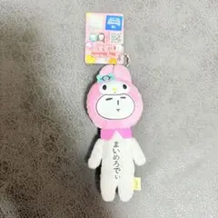 迷様 リクエスト 2点 まとめ商品