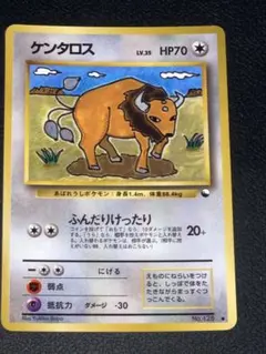 ポケモンカード 旧裏 ケンタロス ● 拡張シート第3弾(緑版)