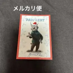 ズートピア2 特典 キャラクター カード パウバート