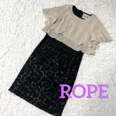 ロペ　ワンピース風　セットアップ　セレモニー　パーティ　結婚式　スパンコール
