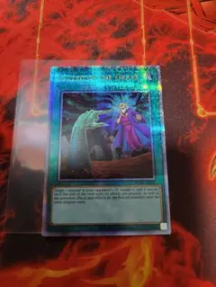 遊戯王 ハーピィクィーン イタリア語版 レリーフ 1st EU - メルカリ