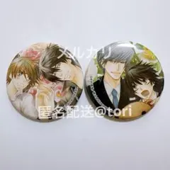 2025年最新】純情ロマンチカ グッズの人気アイテム - メルカリ