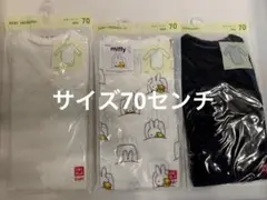 未使用　UNIQLO インナー3着ボディースーツ　ミッフィー　70