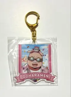 【ドズル社】エンタメくじ　DOZLE PARK アクキーおおはらMEN