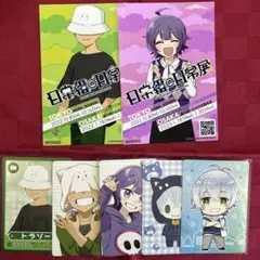 メルカリ