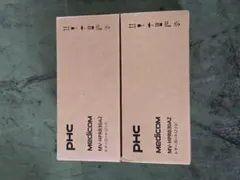 PHC Medicom トナーカートリッジ MV-HPRB30AZ 2個セット - メルカリ