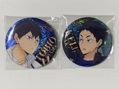 ハイキュー‼︎ 缶バッジビスケット 影山飛雄 赤葦京治