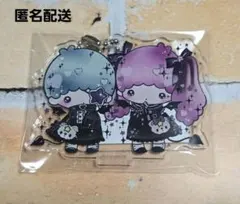 リトルツインスターズ　キキララ　アクリルスタンドキーホルダー　DOLLY MIX
