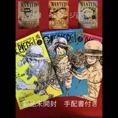 ONE PIECE magazine 5冊セット - メルカリ