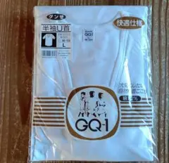 新品　GQ-I グンゼ　肌着　メンズ