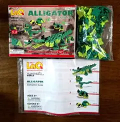 LaQ ラキュー アニマルワールド アリゲーター 知育玩具　ブロック