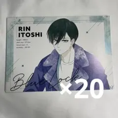 【まとめ売り】 ブルーロック 糸師凛 ポストカード