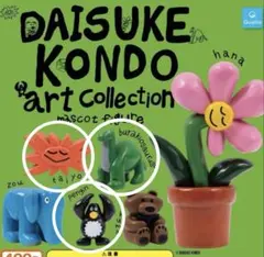 DAISUKE KONDO マスコットフィギュア　taiyo pengin