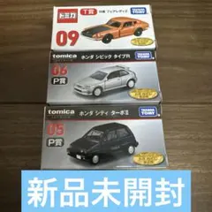 2026年最新】トミカくじ コースターの人気アイテム - メルカリ