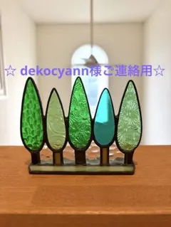 ステンドグラス 街並みブルー【バラ売り可】 - メルカリ
