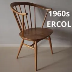 アーコールERCOLスモーカーズチェア/カウホーンチェア/英国アンティークチェア