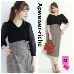 美品♪ アプワイザーリッシェ ハイウエストチェックタイトスカート サイドベルト