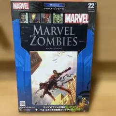 マーベルグラフィックノベル・コレクション 8巻セット マーベルグラフィックノベル・コレクション 2022年8月24日号 - メルカリ