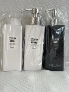 tower マグネット ディスペンサー 3点セット4852 5210 4263