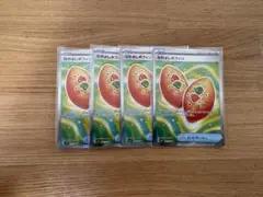 なかよしポフィン SR 4枚セット